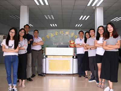 About Us